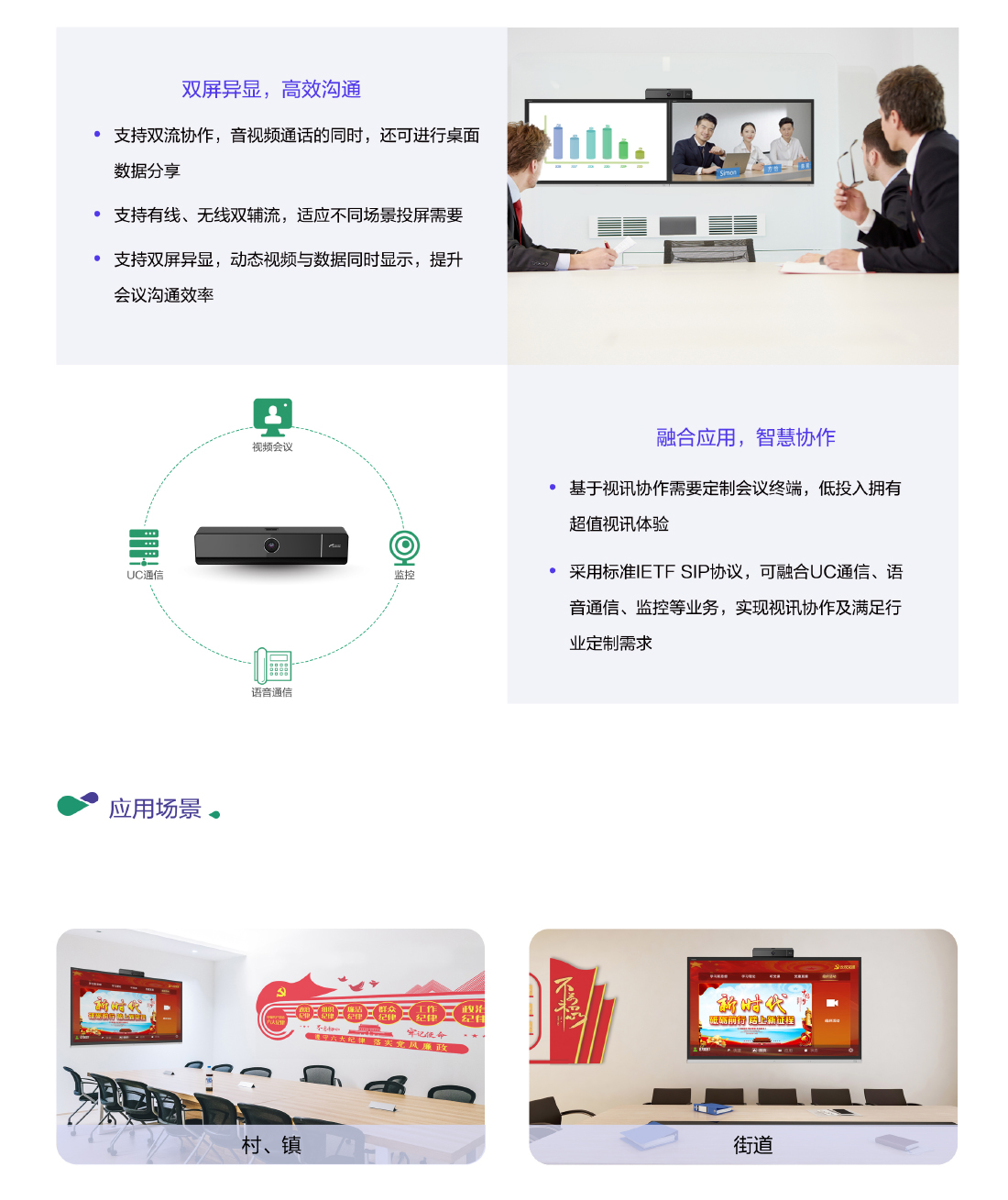 高清视频会议终端VT10-3.jpg