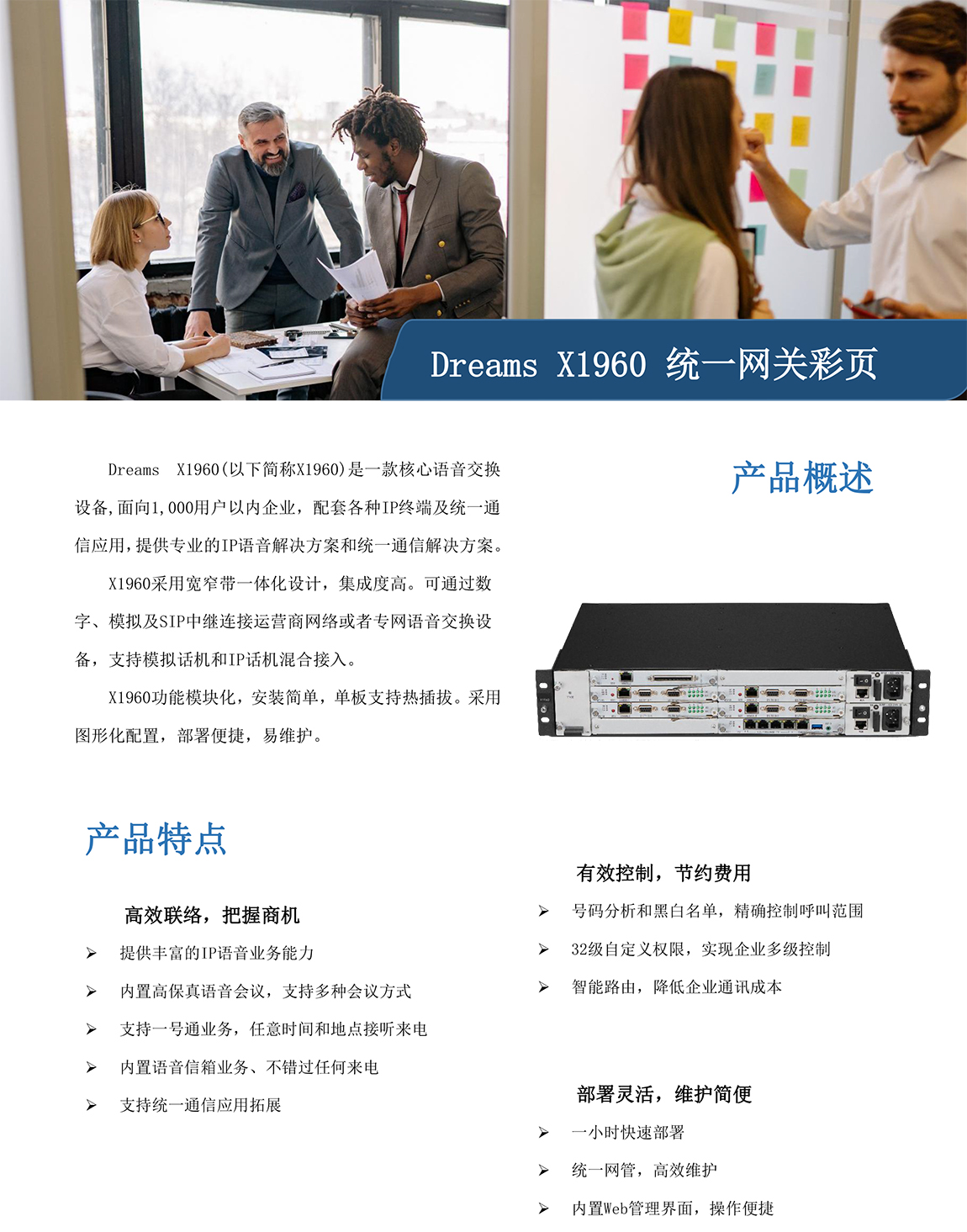 Dreams X1960-1.jpg