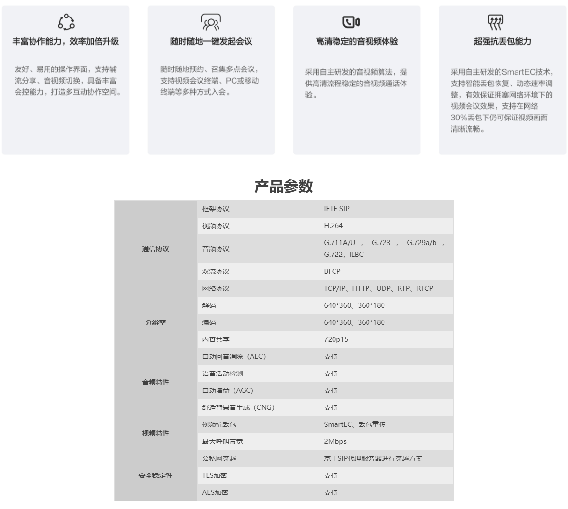 星网智信2.png